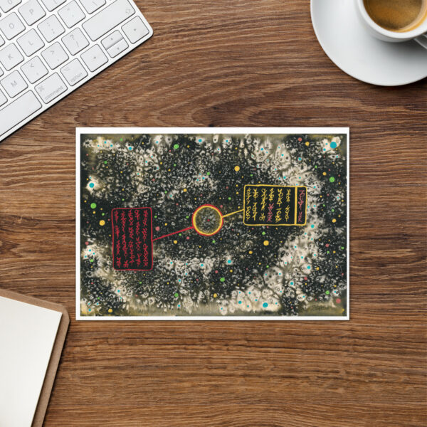 "Anomaly Detected" Greeting card