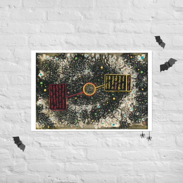 "Anomaly Detected" Photo paper poster