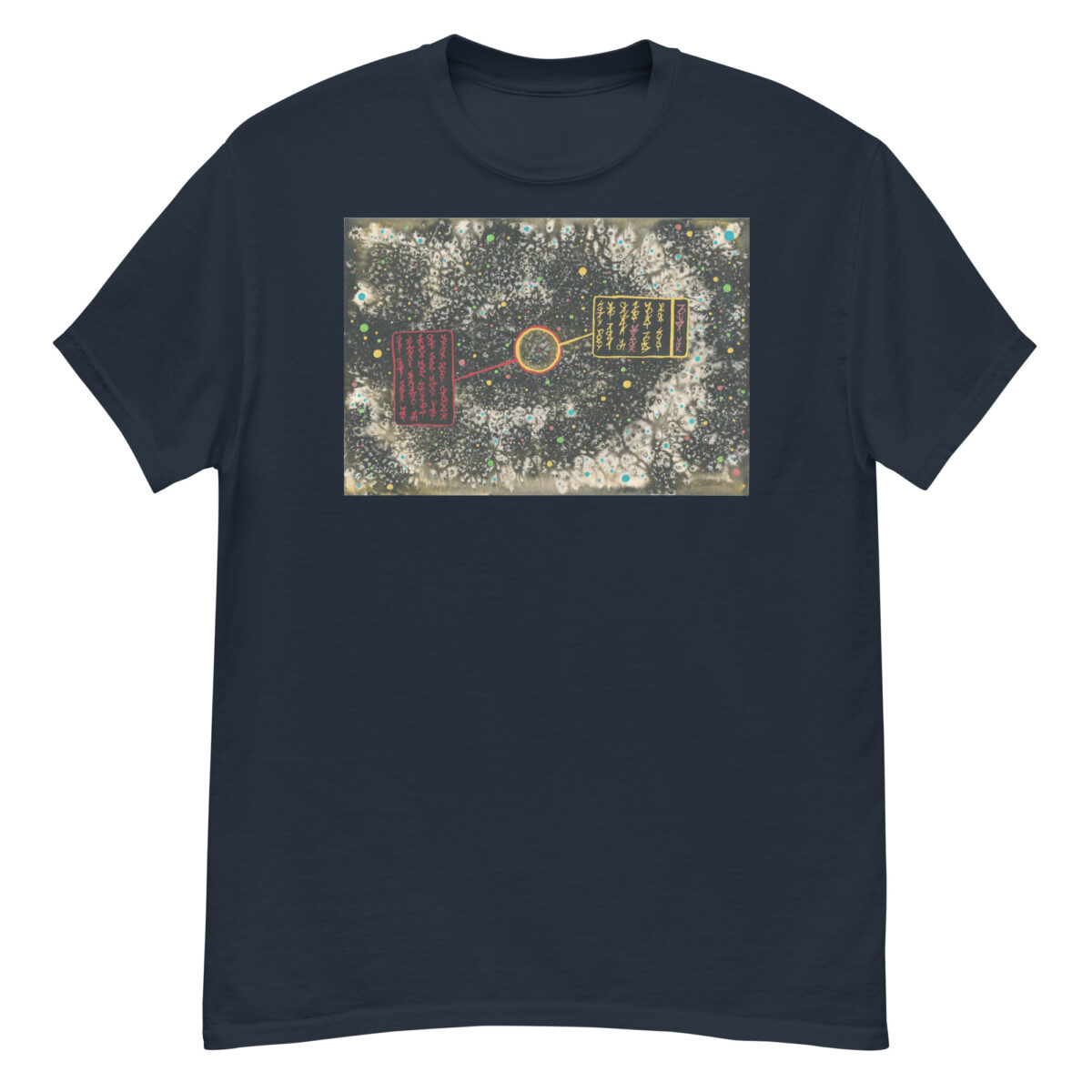 "Anomaly Detected" Unisex classic tee - Image 4